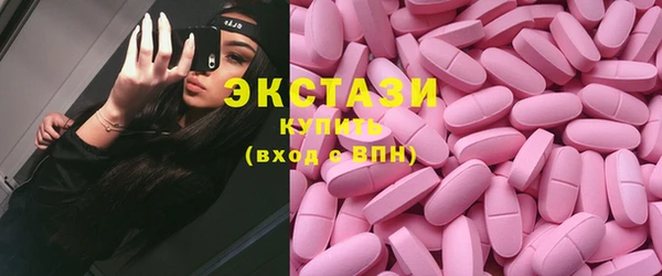 mdma Белокуриха