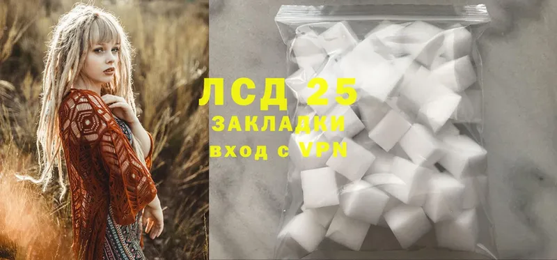 Лсд 25 экстази ecstasy  Ермолино 