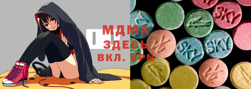 кракен ССЫЛКА  Ермолино  MDMA VHQ 